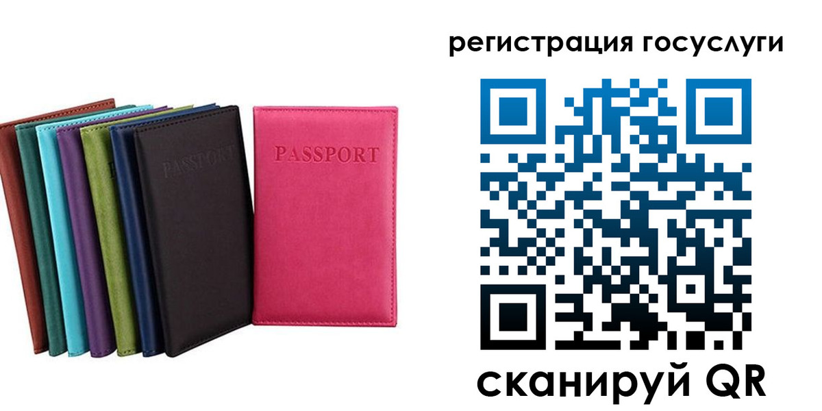 прописка гарантия в Беломорске