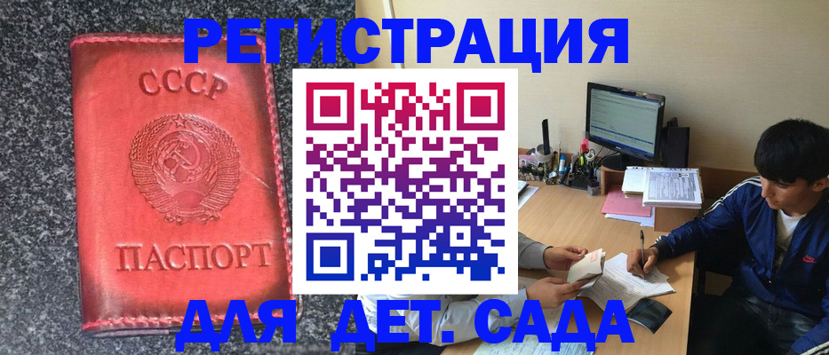 форма 3 в Беломорске